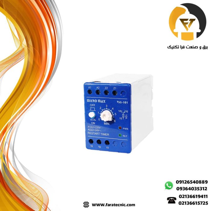 تایمر استارت مجدد میکرومکس مدل RST-101