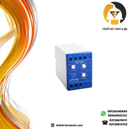 رله کنترل فاز بدون نول میکرومکس مدل MT-110-M