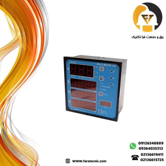 مولتی متر 144 مدل 22E1 شیوا امواج