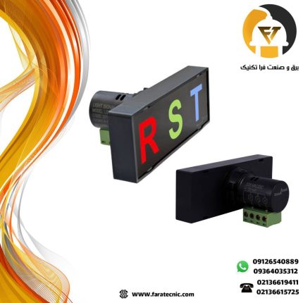 چراغ سیگنال RST شیوا امواج