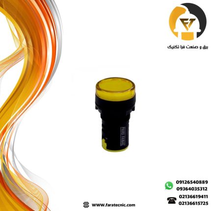 چراغ سیگنال 22 میلی متر PFS-56 پارس فانال