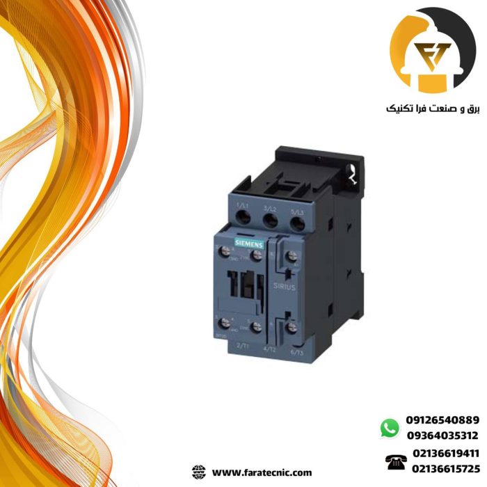 کنتاکتور 11 کیلو 25 آمپر بوبین 220v AC زیمنس