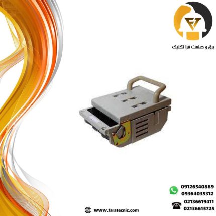 کلید فیوز 250آمپر طرح AEG(پلیمر الیاف دار )پیچاز الکتریک